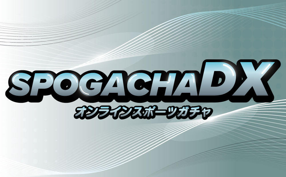 メインビジュアル